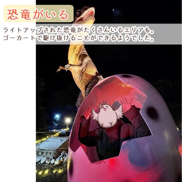 【静岡】体験型イルミネーショングランイルミ 
