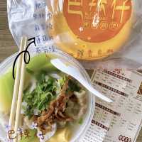 《巴辣仔烤魚雞煲》聯和墟