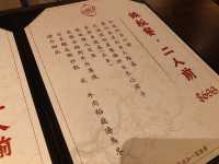 🇯🇵和食鐵板燒 x 清酒放題 - Wako Sake Bar 🍢🍶