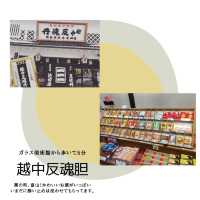 【富山】観光スポットまとめ！！