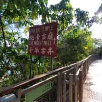 香港好去處 ～ 位於赤柱的「北帝古廟」及「千年古井 」 