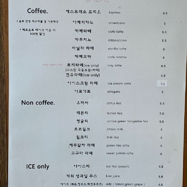 안목항 카페거리, 제대로 뷰 즐기기.