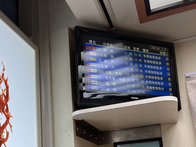 那覇空港　空港食堂