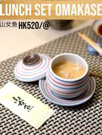 【HK$520/17貫高級壽司Omakase】