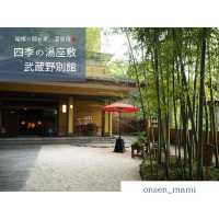 【神奈川 箱根】箱根の隠れ宿といえばここがおすすめ♨️