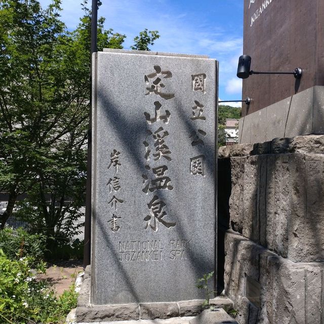 かっぱ家族の願かけ手湯