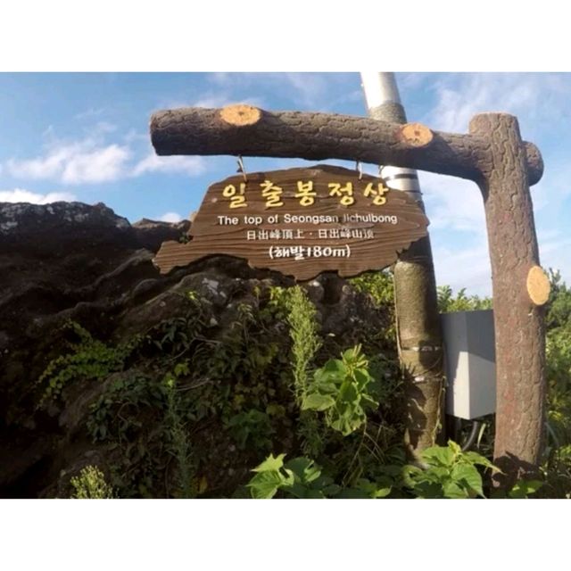 เดินขึ้นมาชมวิวสวยๆ บนยอดเขาซองซา ⛰️🌳🌿🍃
