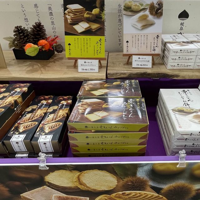名古屋空港　秋のお土産