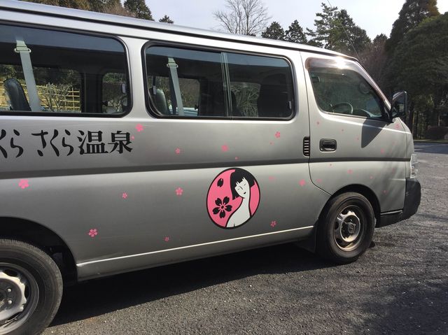 【日本鹿兒島】📍霧島隱世溫泉住宿體驗|天然火山泥美人湯♨️ 【日本鹿兒島】📍霧島隱世溫泉住宿體驗|天然火山泥美人湯♨️