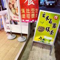 愛台東 ice dessert ｜熱的冷的鹹的甜的都吃的到喔