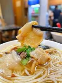 灣仔滋補養生麵🍜
