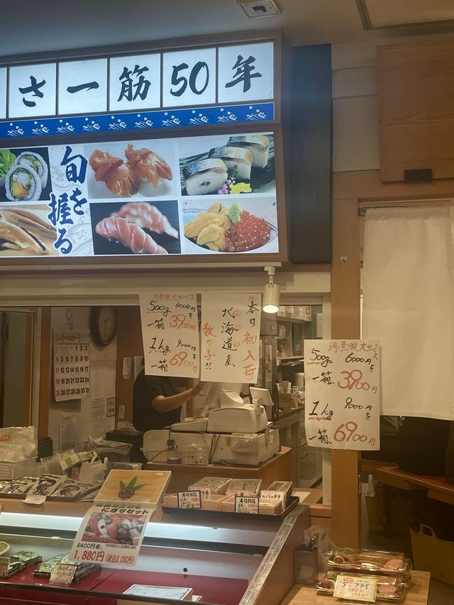 후쿠오카 가성비 스시 맛집 “효탄 회전 스시“🍣