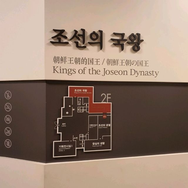 조선왕실의 역사를 한눈에~ 국립고궁박물관!!