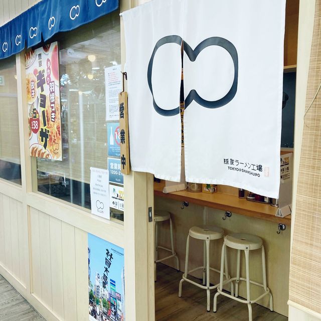 隱細小店拉麵🍜