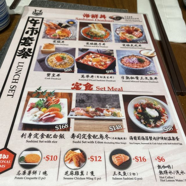 生日飯 生日飯