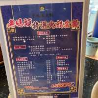 《一再回味正宗麻辣火鍋》