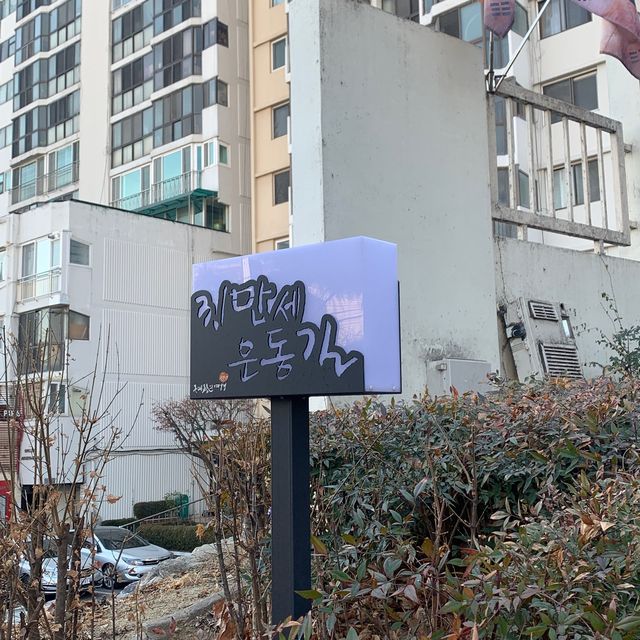 [대구광역시] 3.1운동의 역사, 3.1운동계단