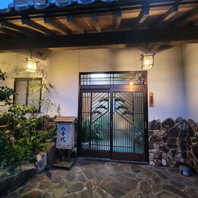 【海士町】八千代