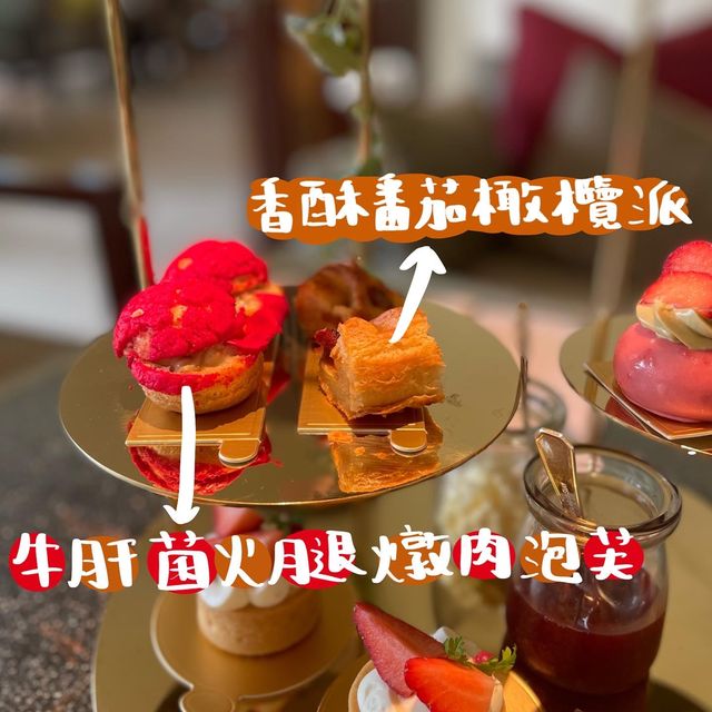 草莓控請注意🍓