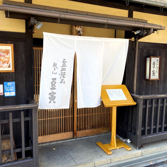 【京都府】祇園で贅沢なランチを愉しむ