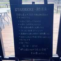 【一度は行きたいおしゃれスタバ】三条大橋店