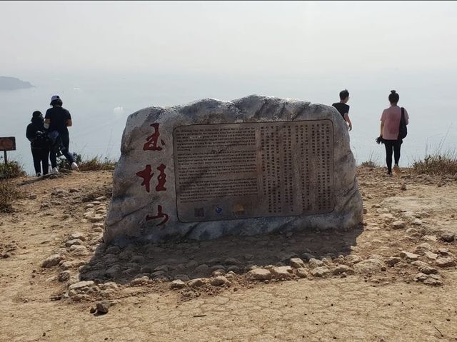 港島南神秘花園