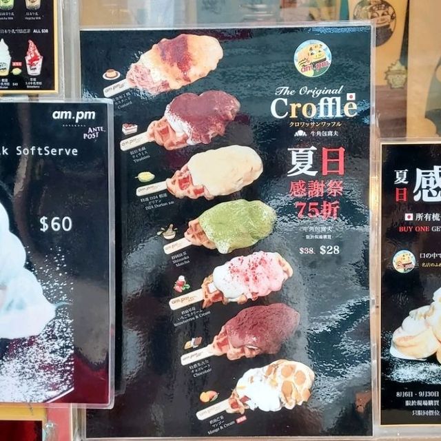 人氣梳乎厘店