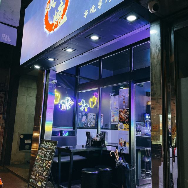 《佐敦🔸 焱燒串燒專門店》性價比極高串燒店 《佐敦🔸 焱燒串燒專門店》性價比極高串燒店