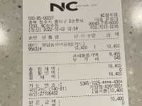 청주NC백화점 지하1층에는 무엇이 있을까요? "마녀김밥"