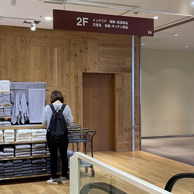 【二子玉川】無印良品がすごい！