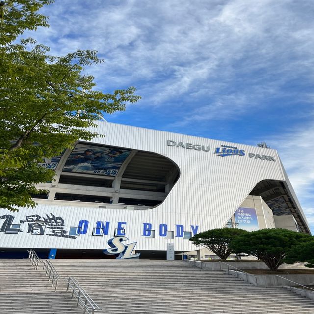 삼성라이온즈파크