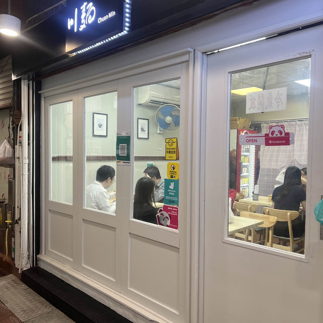 糧尾飯救星 糧尾飯救星