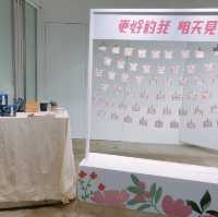 逛逛發現走進美麗世界🌺🌸來自未來的Kotex花園🌼🌻