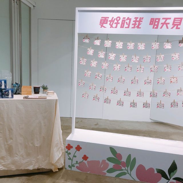 逛逛發現走進美麗世界🌺🌸來自未來的Kotex花園🌼🌻