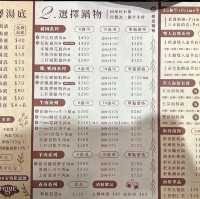 新莊火鍋吃到飽｜沐沐鍋物，冬天就是要吃火鍋
