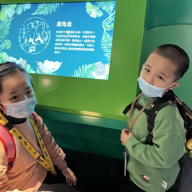 八大·尋龍🦖記