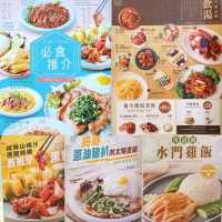 【四寶食堂 - 高質抵食茶餐廳 惹味鮑魚雞煲】 