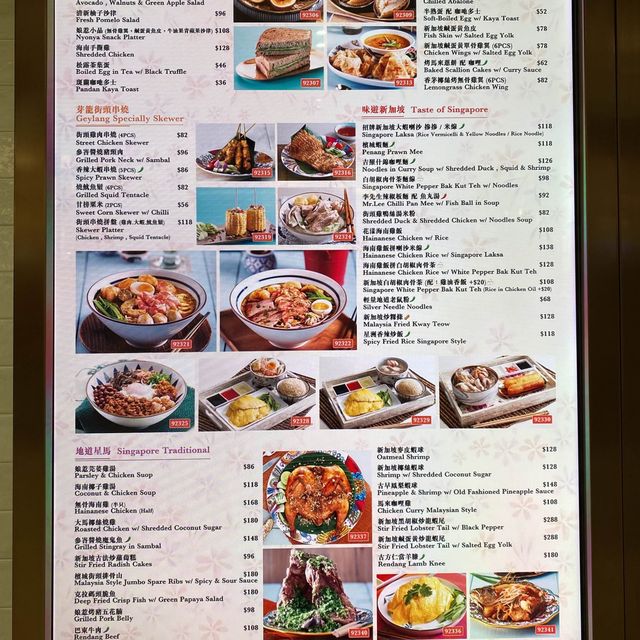 ［花漾］- 食物、環境都唔錯👍
