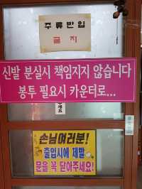 태백맛집 초막고갈두 