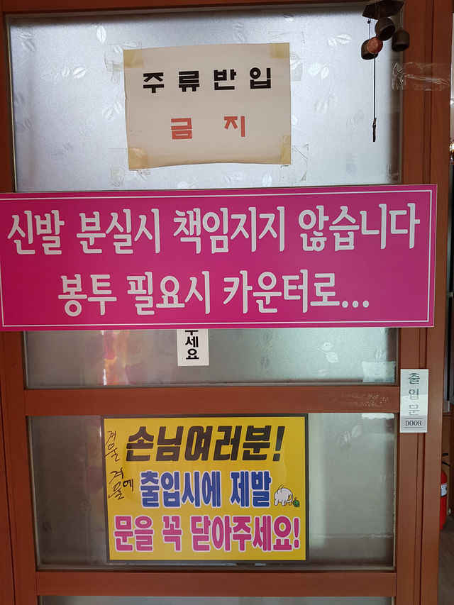 태백맛집 초막고갈두 