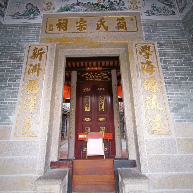 Shore of Xinzhou (Jane Cizong hall)