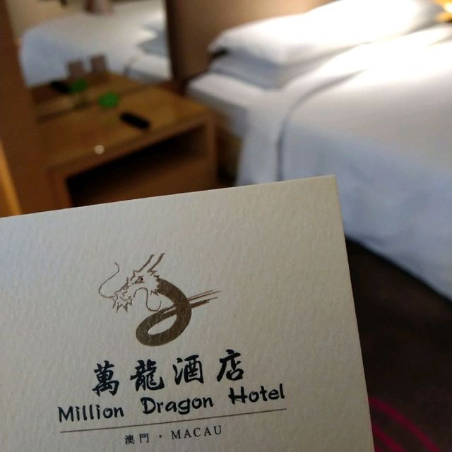 入住充滿高級感的萬龍套房