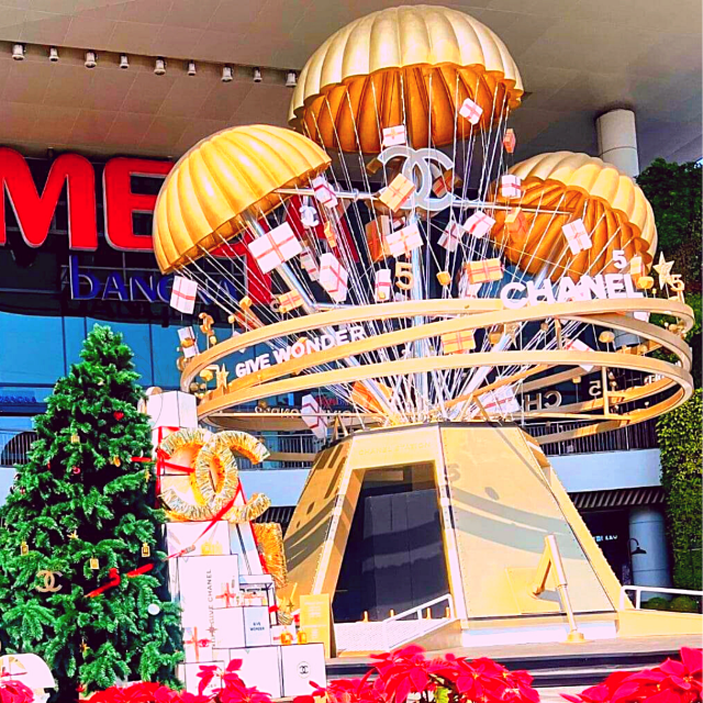 🎄โรงงานมหัศจรรย์ในแอดแลนติก