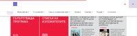Bulmedica Buldental 真皮與美學 2024 | Inter Expo Center, Sofia City Province, 保加利亞