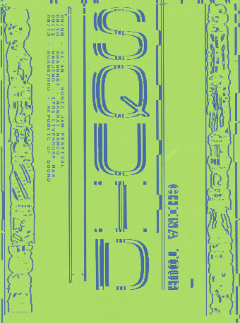 【聲廠呈現】Squid巡演·上海站｜演唱會 | 萬代南夢宮上海文化中心夢想劇場