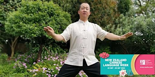 Tai chi Taster Session | Te Ao Marama - Tauranga Library