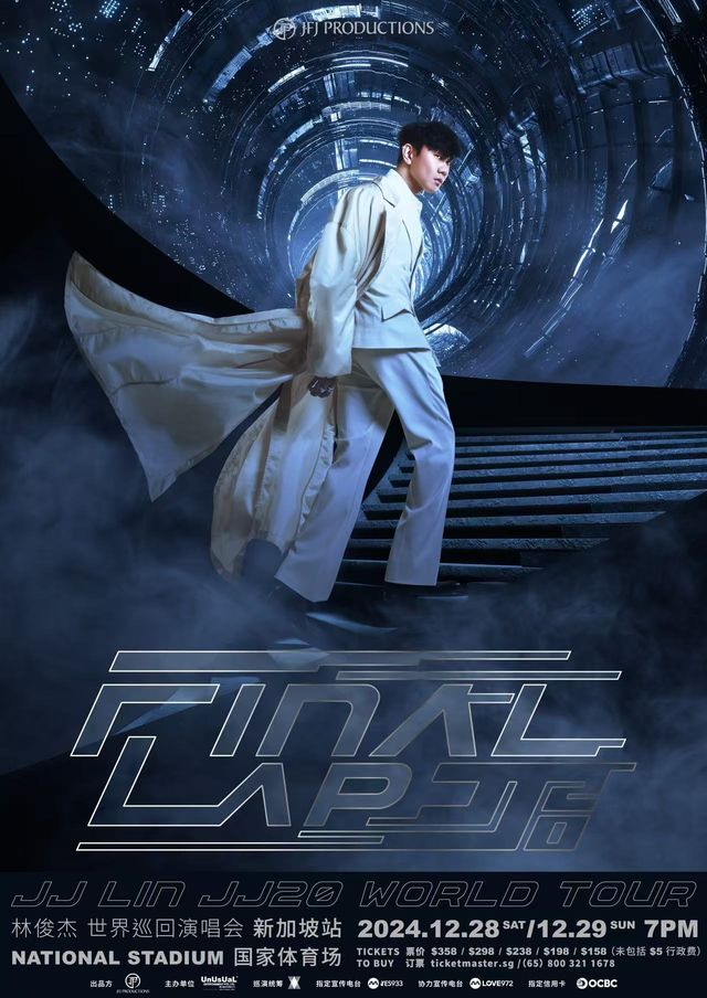 JJ 林俊杰《JJ20 FINAL LAP 世界巡迴演唱會》新加坡站｜演唱會 | 新加坡國家體育場 NATIONAL STADIUM