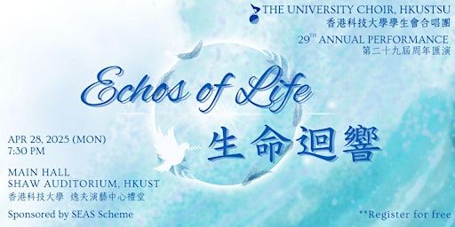 The University Choir, HKUSTSU - The 29th Annual Performance - Echos of Life | Main Hall, Shaw Auditorium