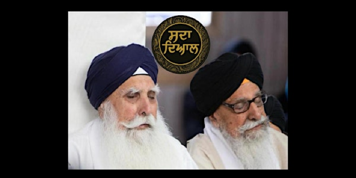 Sadha Dyal Conference 2026 | 195 Don Minaker Dr