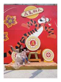 新年好去處2022: 與跳跳虎一齊迎接虎年！